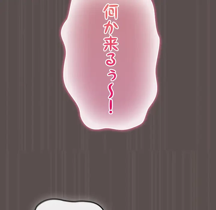 将軍様は知っている 第8話 - 178