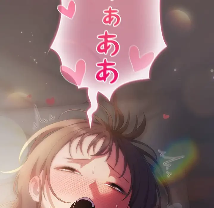 将軍様は知っている 第8話 - 187