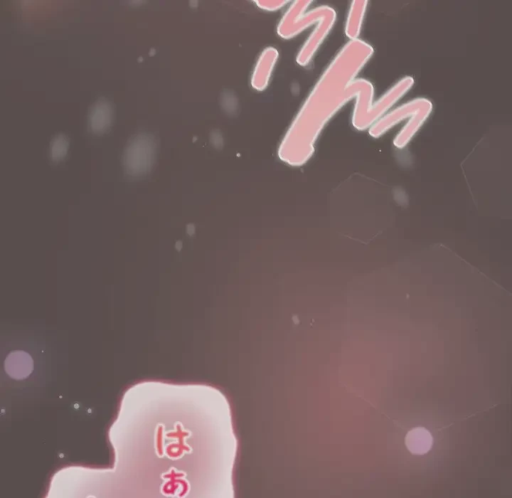 将軍様は知っている 第8話 - 190