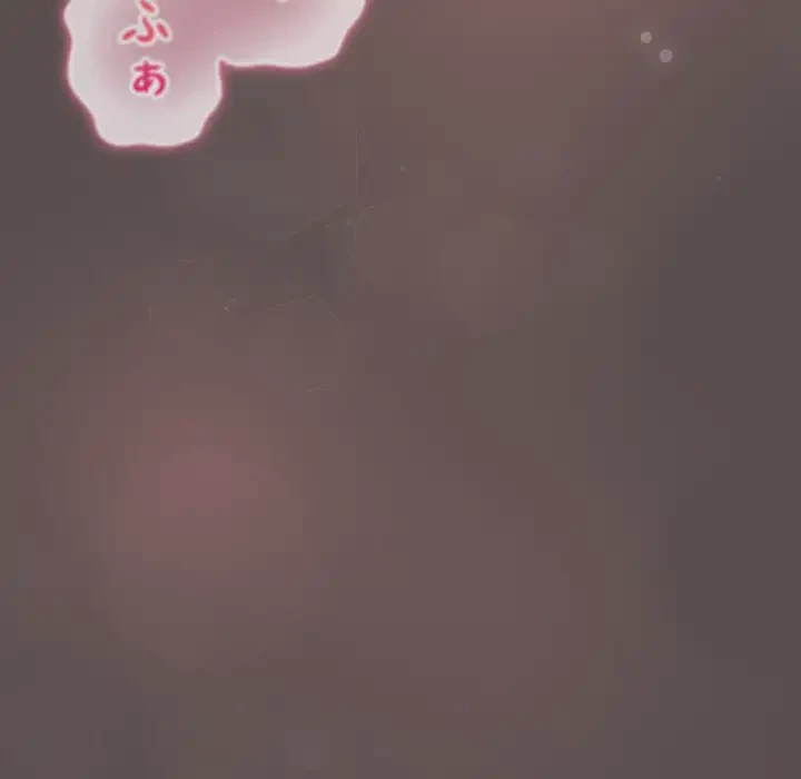 将軍様は知っている 第8話 - 191