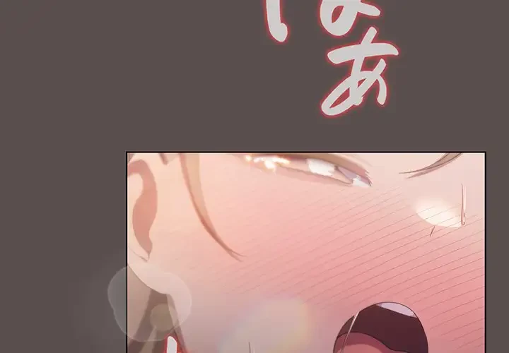 将軍様は知っている 第9話 - 3