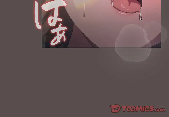 将軍様は知っている 第9話 - 4