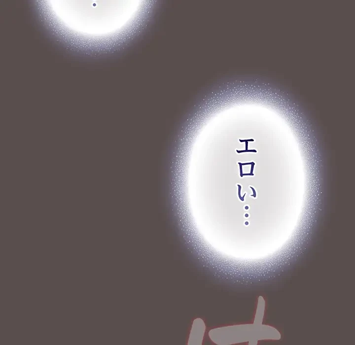 将軍様は知っている 第9話 - 10