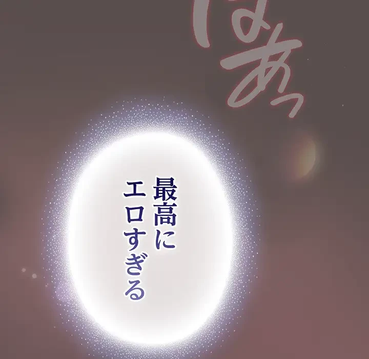 将軍様は知っている 第9話 - 11