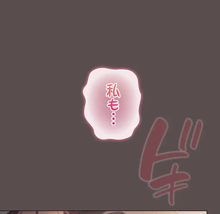 将軍様は知っている 第9話 - 28