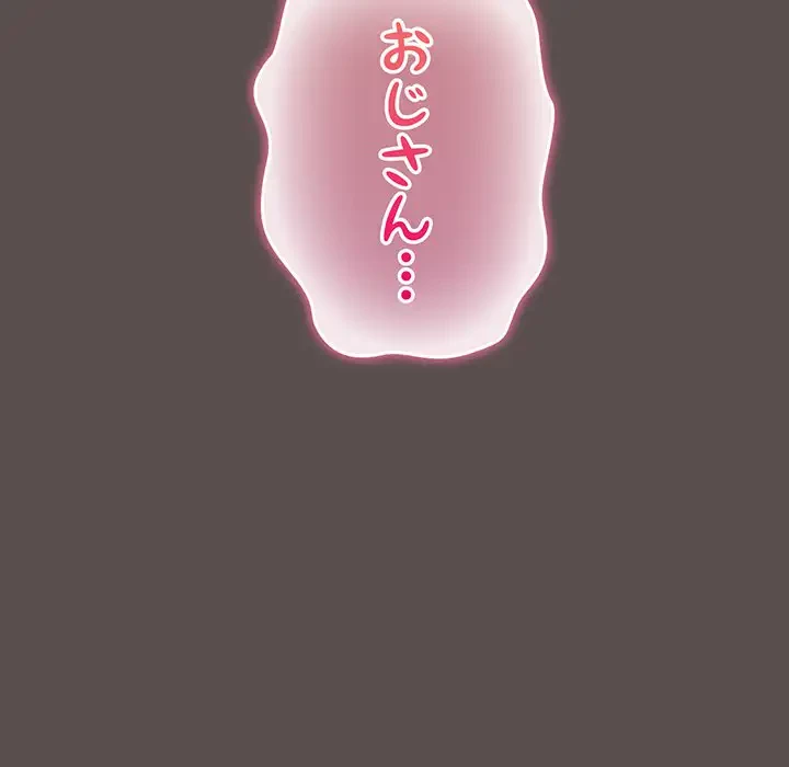 将軍様は知っている 第9話 - 32