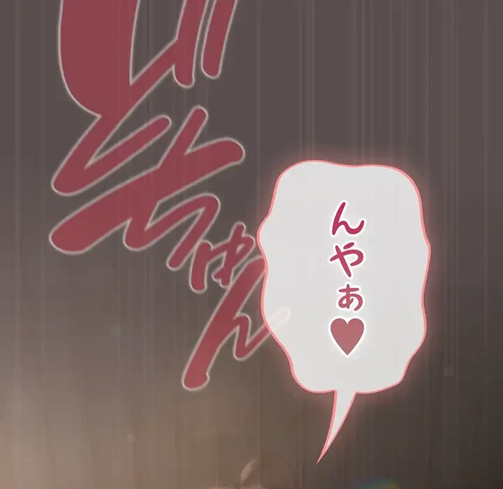 将軍様は知っている 第9話 - 39