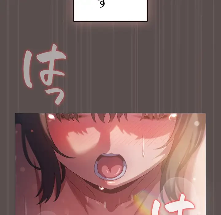 将軍様は知っている 第9話 - 43