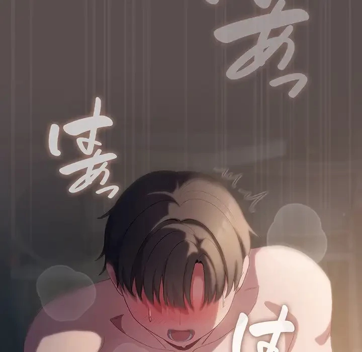 将軍様は知っている 第9話 - 75