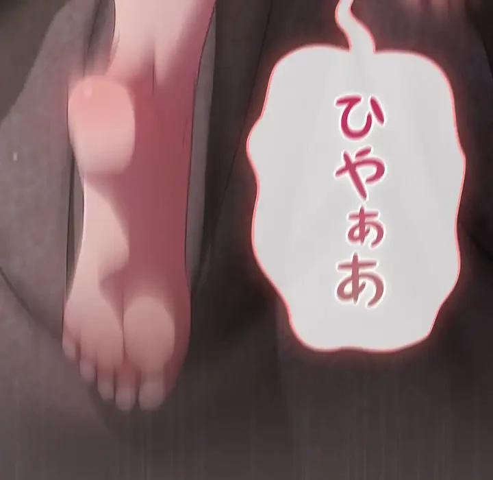 将軍様は知っている 第9話 - 84