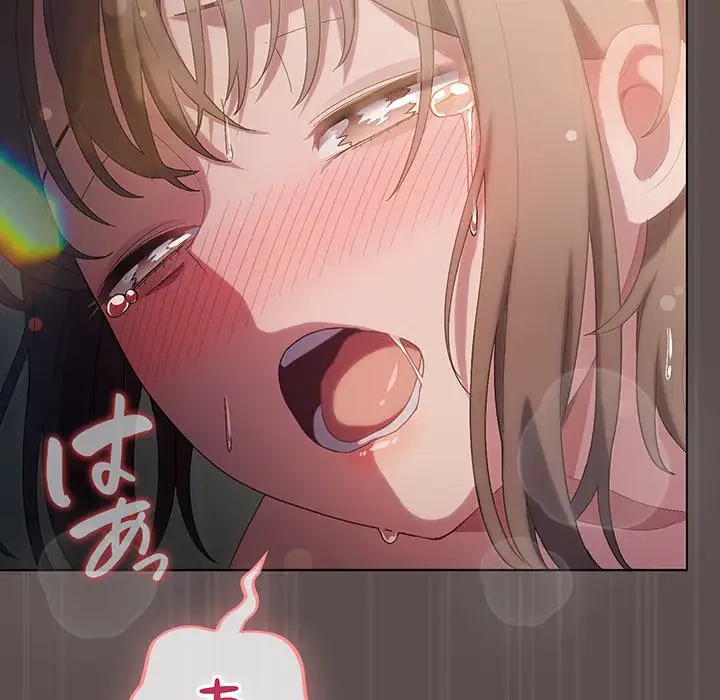 将軍様は知っている 第9話 - 86