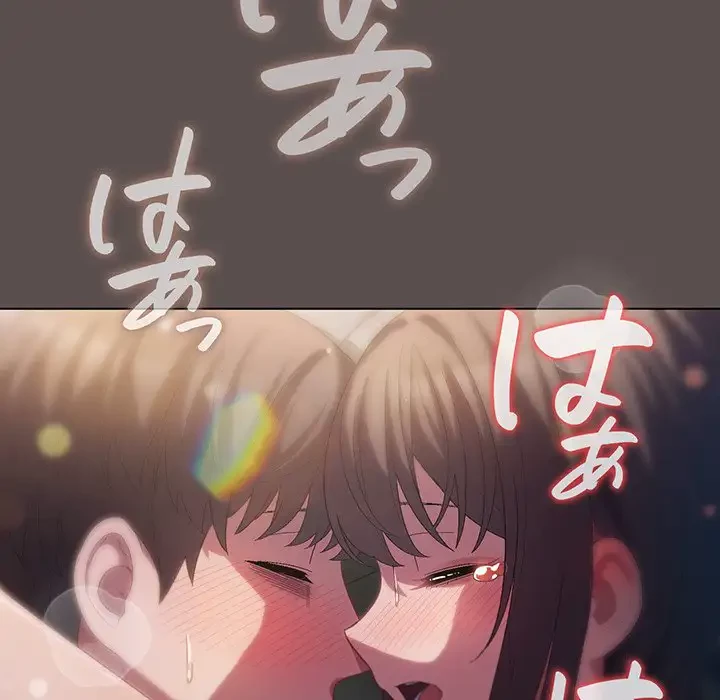 将軍様は知っている 第9話 - 135