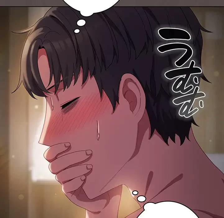 将軍様は知っている 第9話 - 154