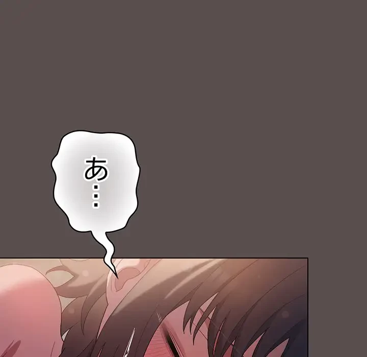 将軍様は知っている 第9話 - 160