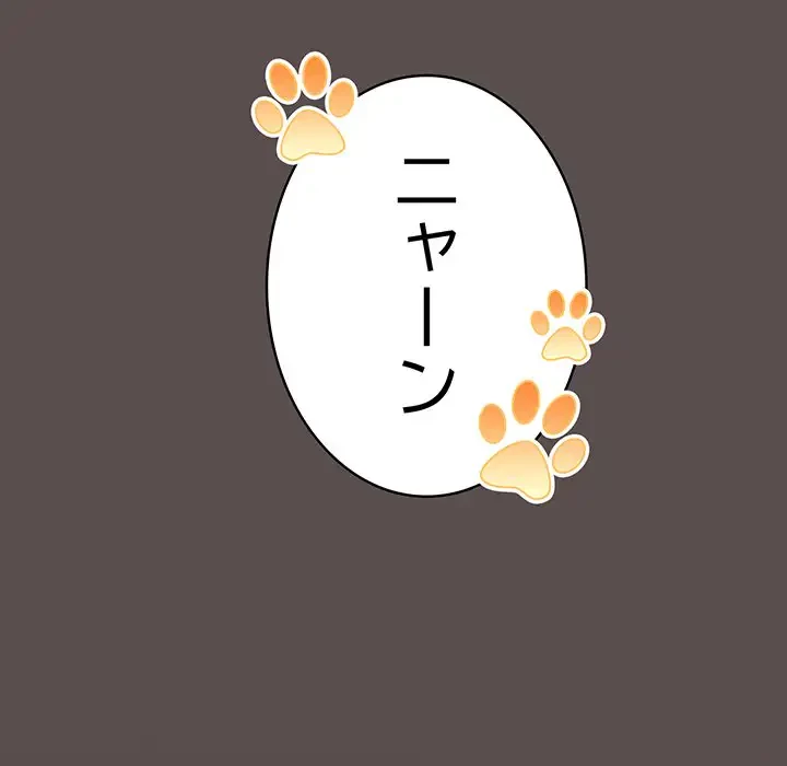 将軍様は知っている 第9話 - 180