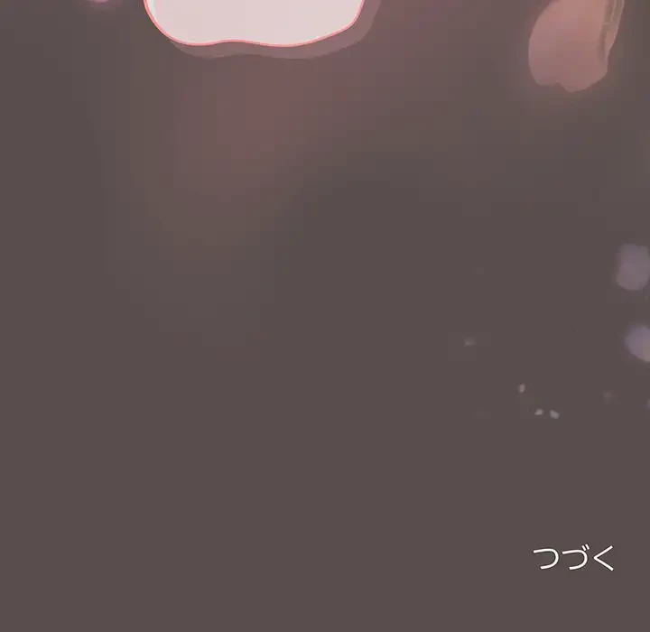 将軍様は知っている 第9話 - 209