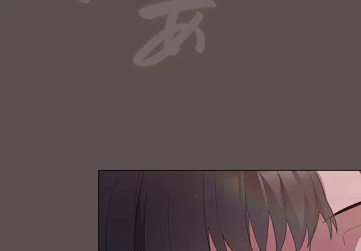 将軍様は知っている 第10話 - 2