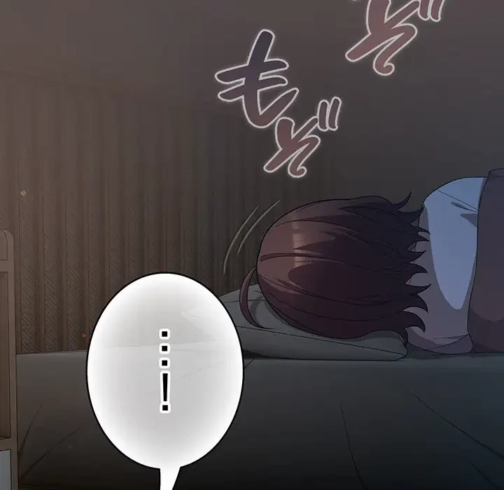 将軍様は知っている 第10話 - 14