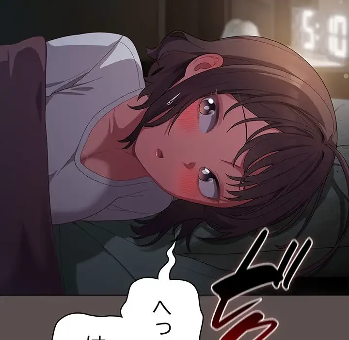 将軍様は知っている 第10話 - 18