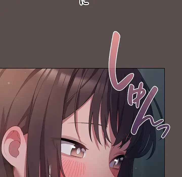 将軍様は知っている 第10話 - 58