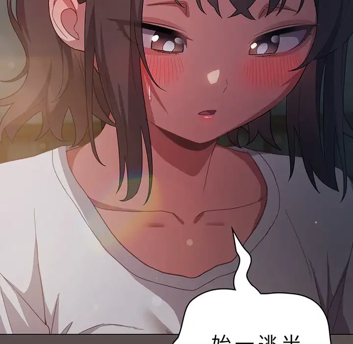 将軍様は知っている 第10話 - 65