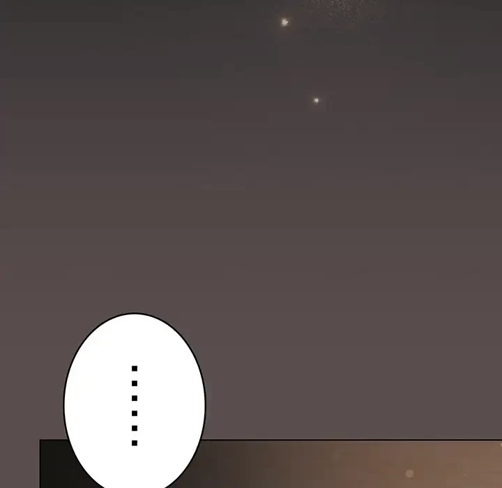 将軍様は知っている 第10話 - 75