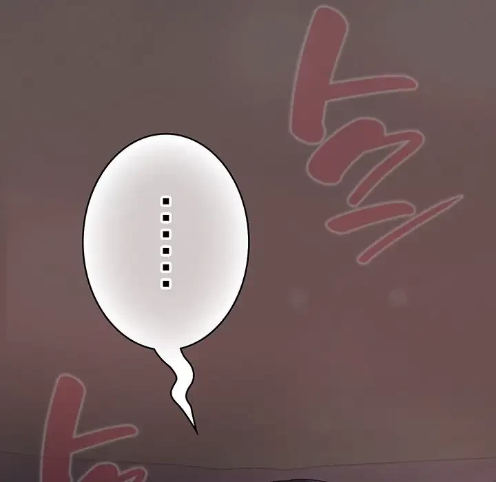 将軍様は知っている 第10話 - 123