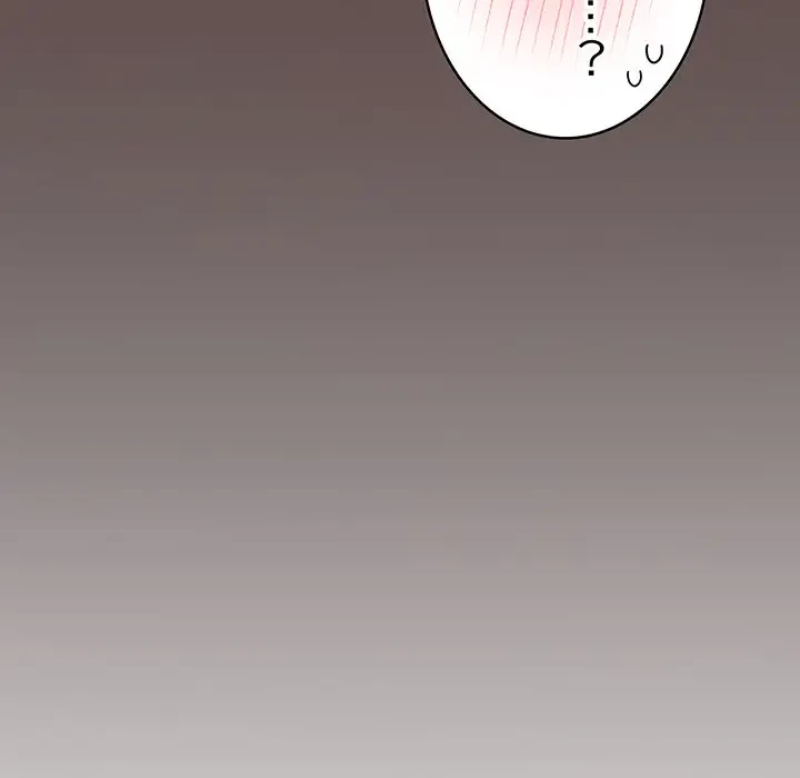 将軍様は知っている 第10話 - 128