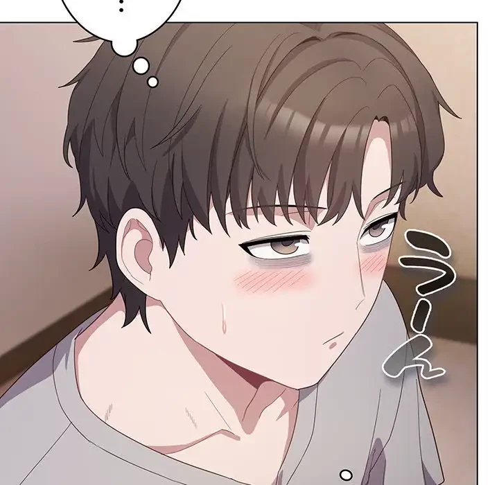 将軍様は知っている 第10話 - 157