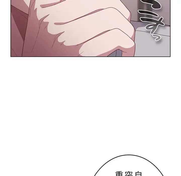 将軍様は知っている 第10話 - 181