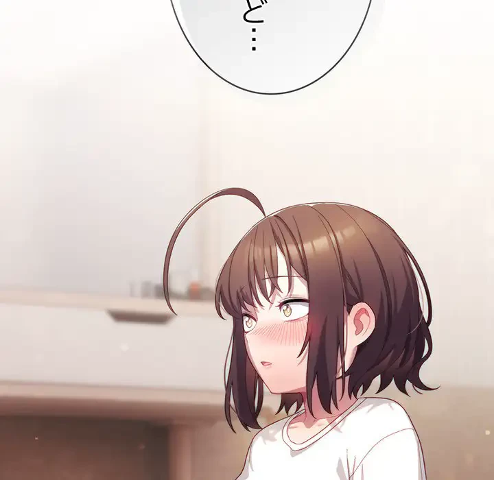 将軍様は知っている 第10話 - 185