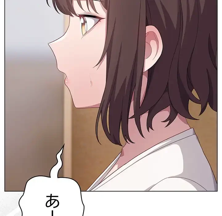 将軍様は知っている 第11話 - 13