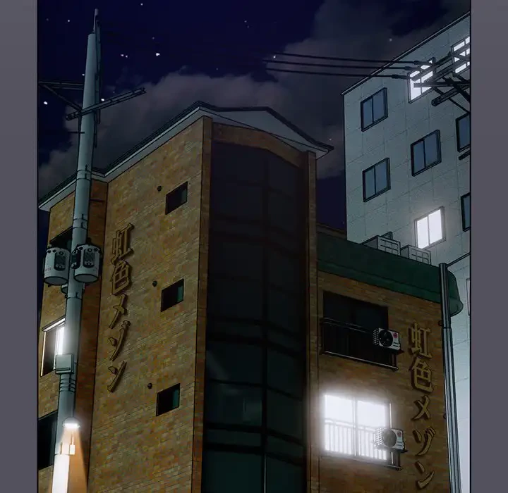 将軍様は知っている 第11話 - 17