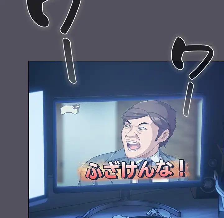 将軍様は知っている 第11話 - 19