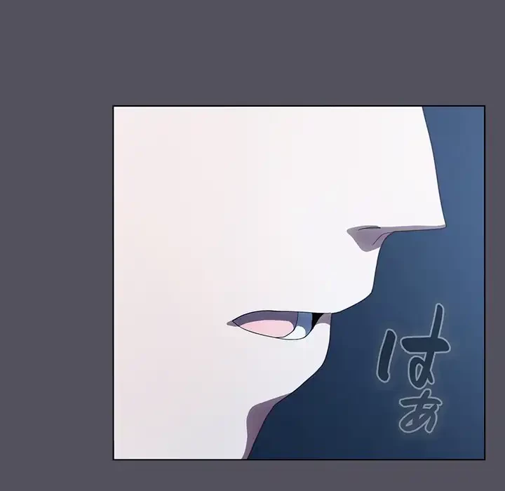 将軍様は知っている 第11話 - 28