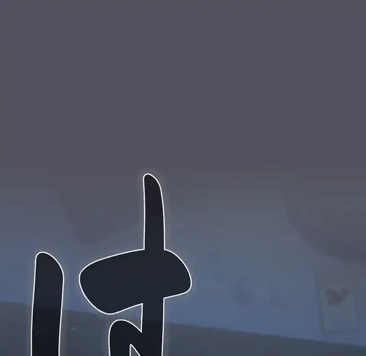 将軍様は知っている 第11話 - 29