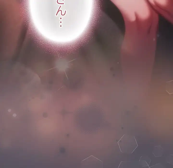 将軍様は知っている 第11話 - 60