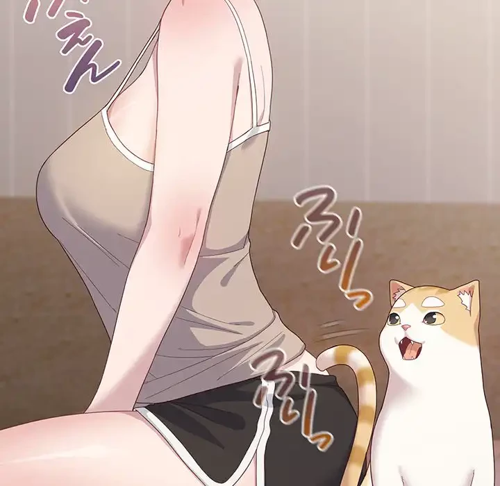 将軍様は知っている 第11話 - 82