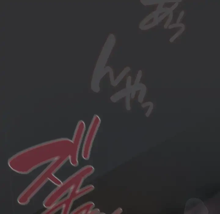 将軍様は知っている 第11話 - 105