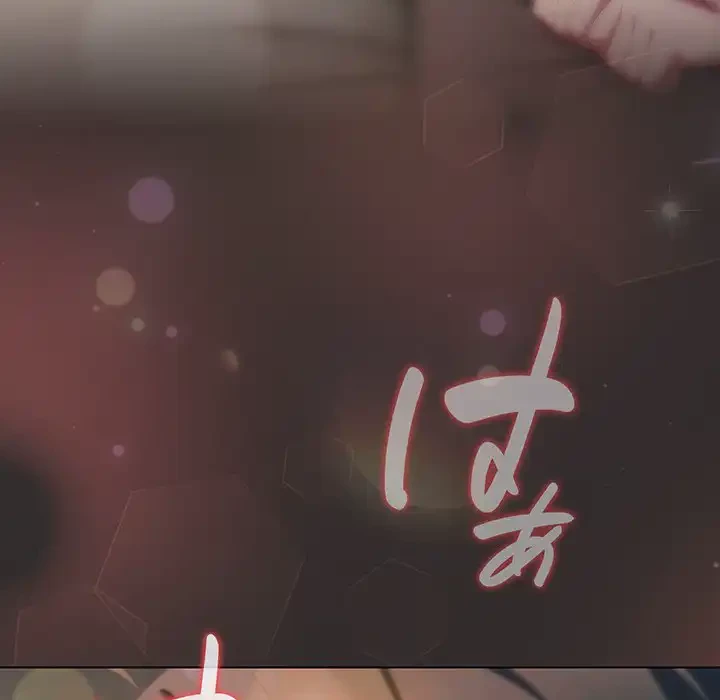 将軍様は知っている 第11話 - 115