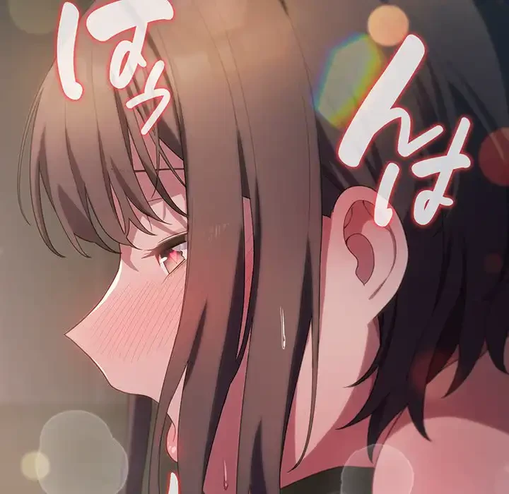 将軍様は知っている 第11話 - 116