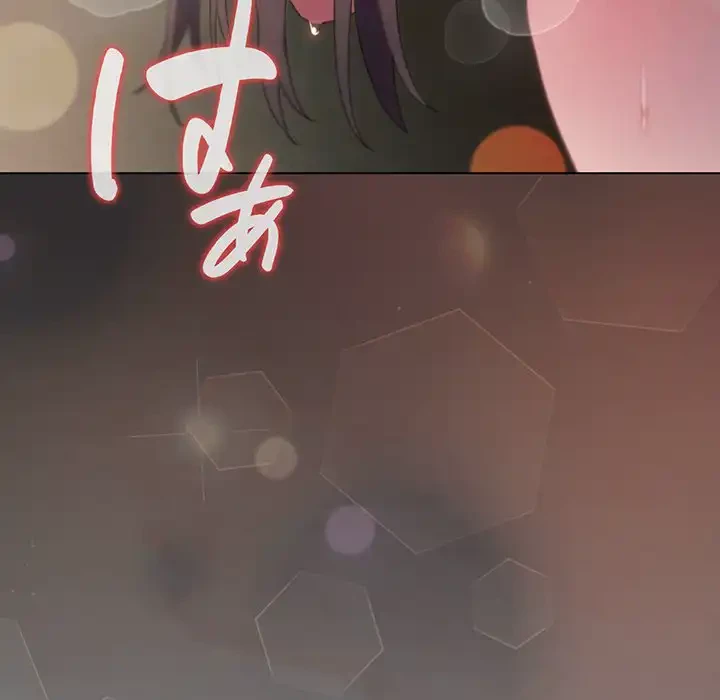 将軍様は知っている 第11話 - 117