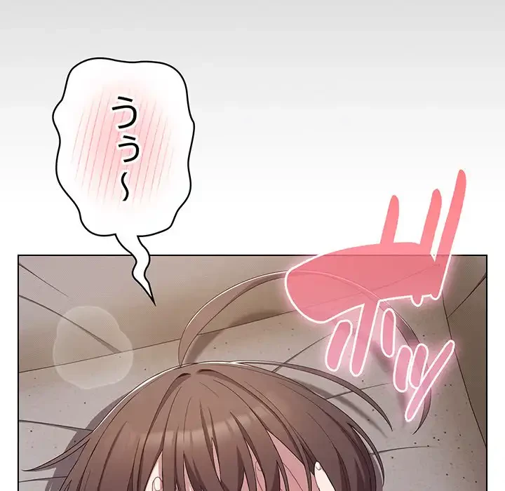 将軍様は知っている 第11話 - 119