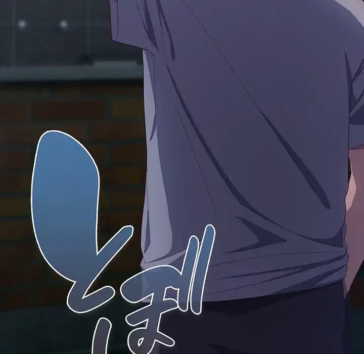 将軍様は知っている 第11話 - 145