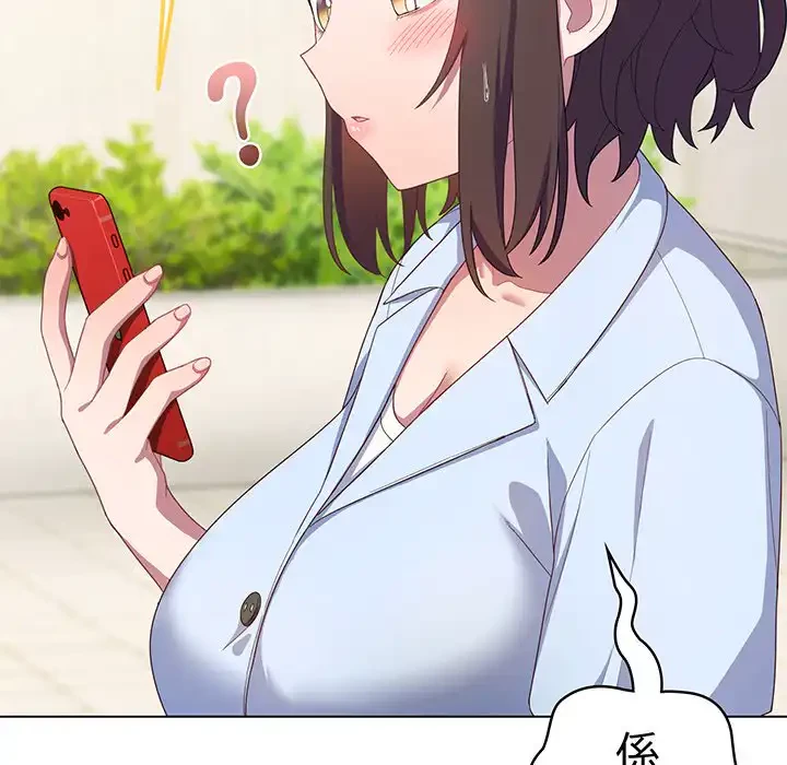 将軍様は知っている 第11話 - 179