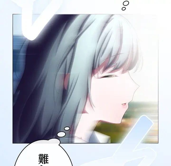 将軍様は知っている 第11話 - 187