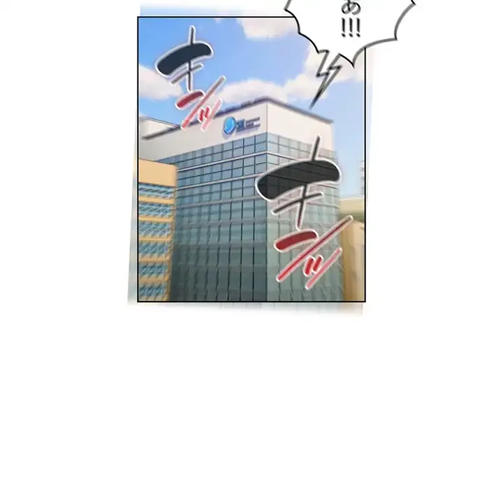 将軍様は知っている 第11話 - 189