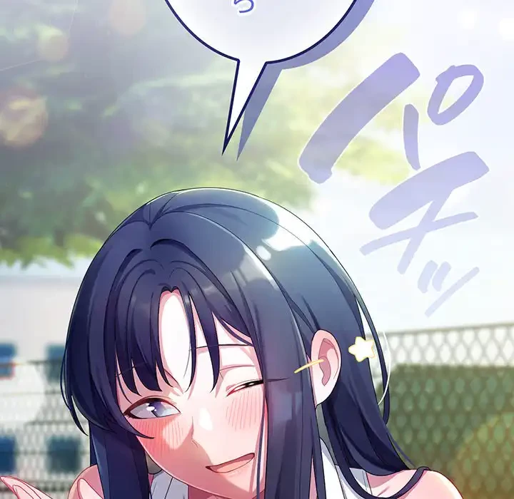 将軍様は知っている 第11話 - 209