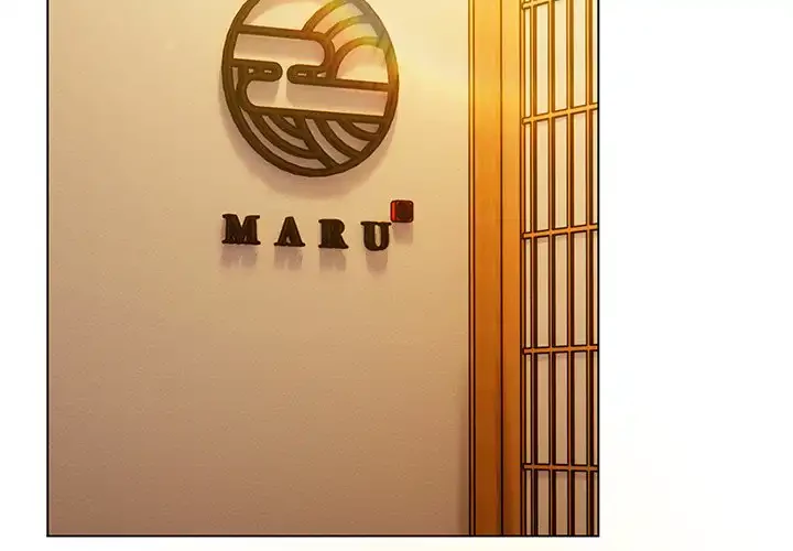 将軍様は知っている 第12話 - 2