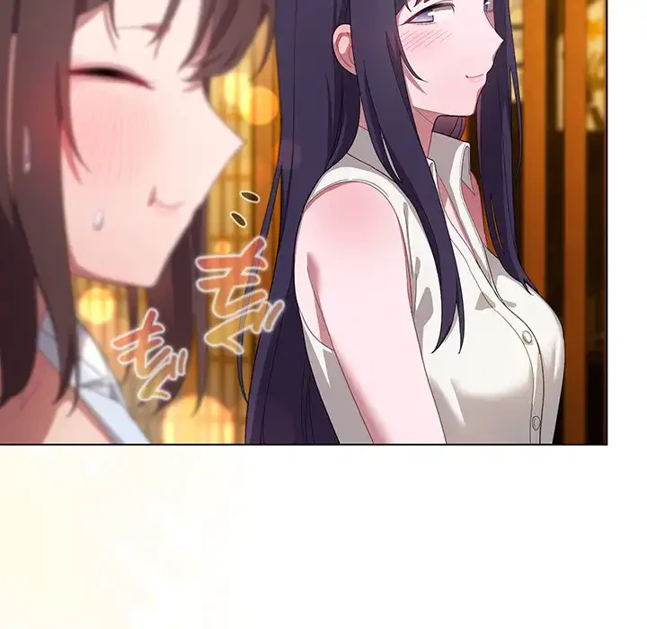 将軍様は知っている 第12話 - 11